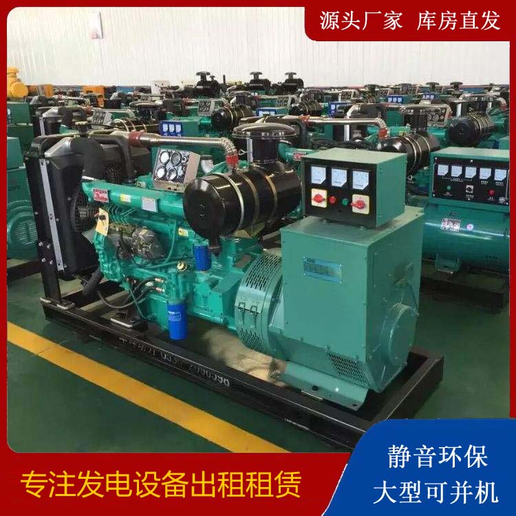 惠安租赁发电机的原理是什么