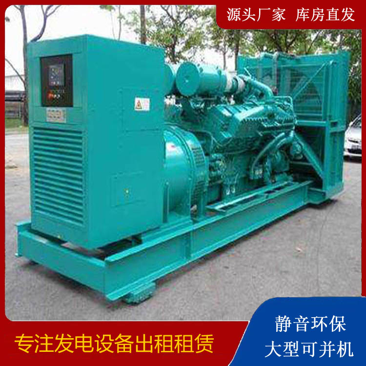 惠安发电车出租 柴油发电机的日常应用注意事项