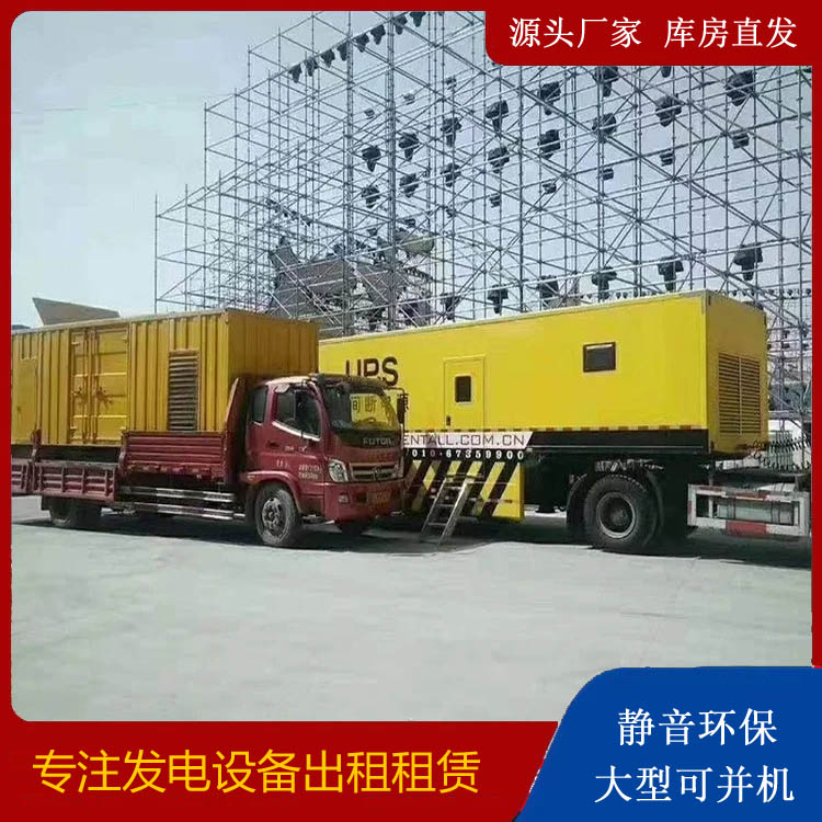惠安有哪些常见的发电机组输出电压类型？